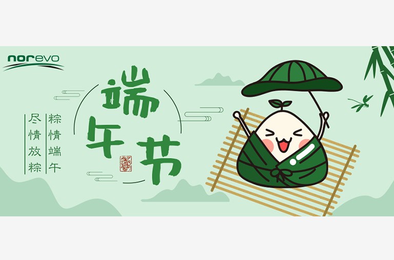 粽情端午，濃情享受！