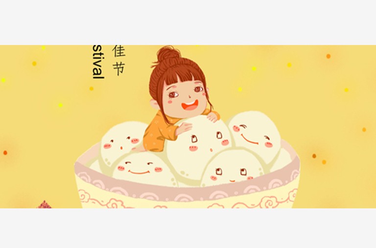 今天，你吃什么餡的元宵？