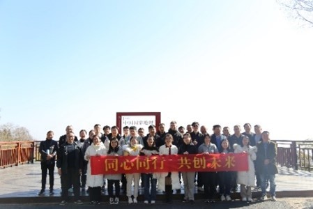 “同心同行 共創(chuàng)未來(lái)”！